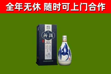巴音郭楞烟酒回收汾酒.jpg