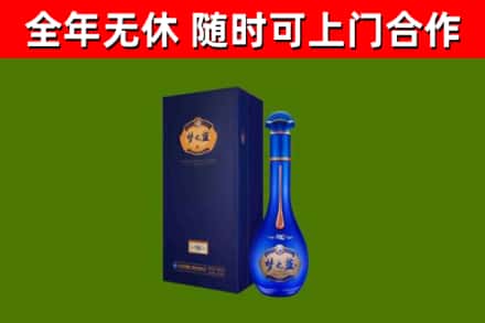 巴音郭楞烟酒回收老梦之蓝酒.jpg